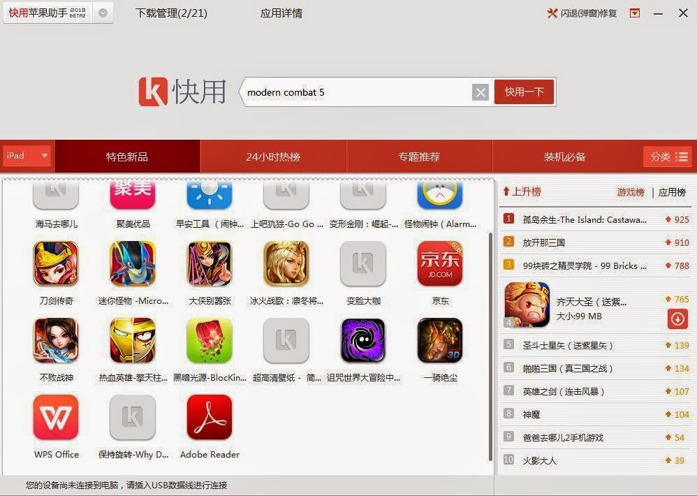 free app store games download free app store games download
